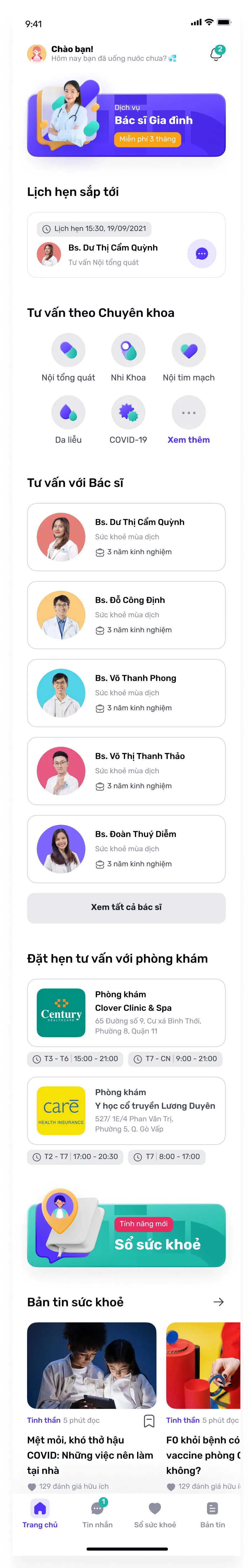Full-length Bewell home screen with a Home Doctor banner, upcoming appointment, specialties, doctors, partner clinics, health record promotion and health news.